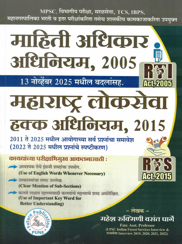 LEAD Technologies Inc. V1.01