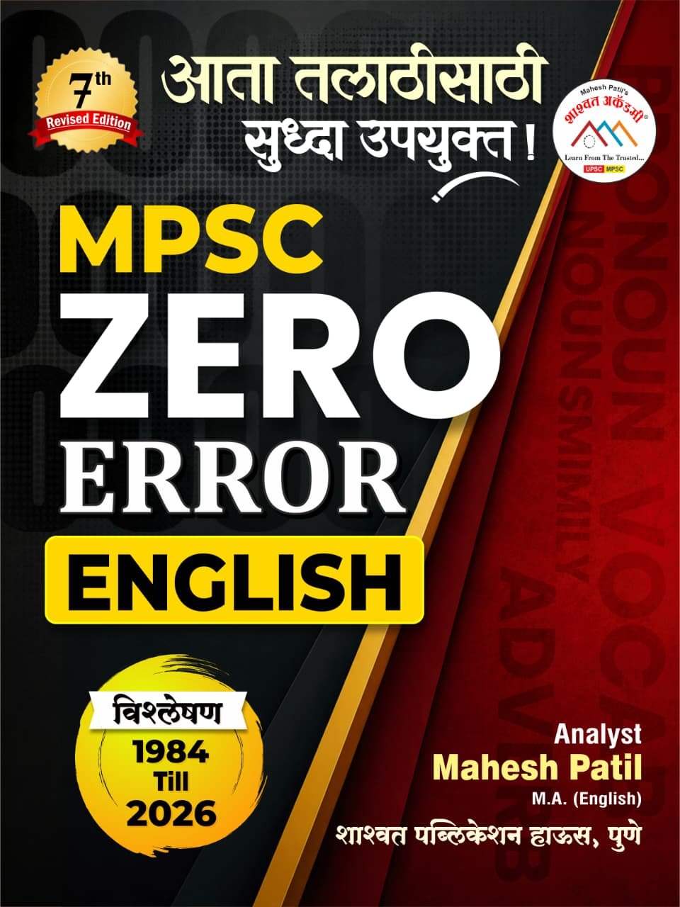 WhatsApp Image 2026-08-20 at 11.54.04 PM