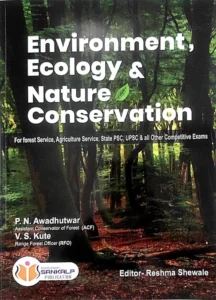 Environment, Ecology & Nature Conservation By Sankalp Publication