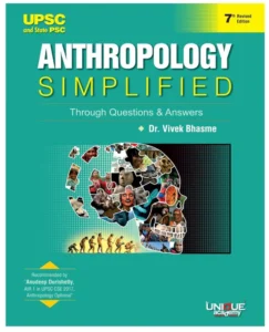 Unique Academy Publication - Anthropology Simplified By Dr. Vivek Bhasme 7th Revised Edition (English Medium)