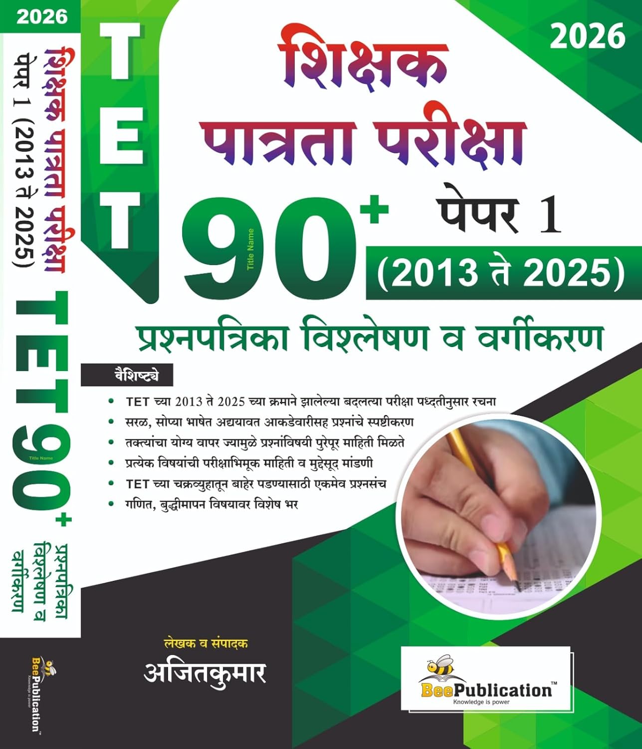 71aFU23r3XL._SL1500_