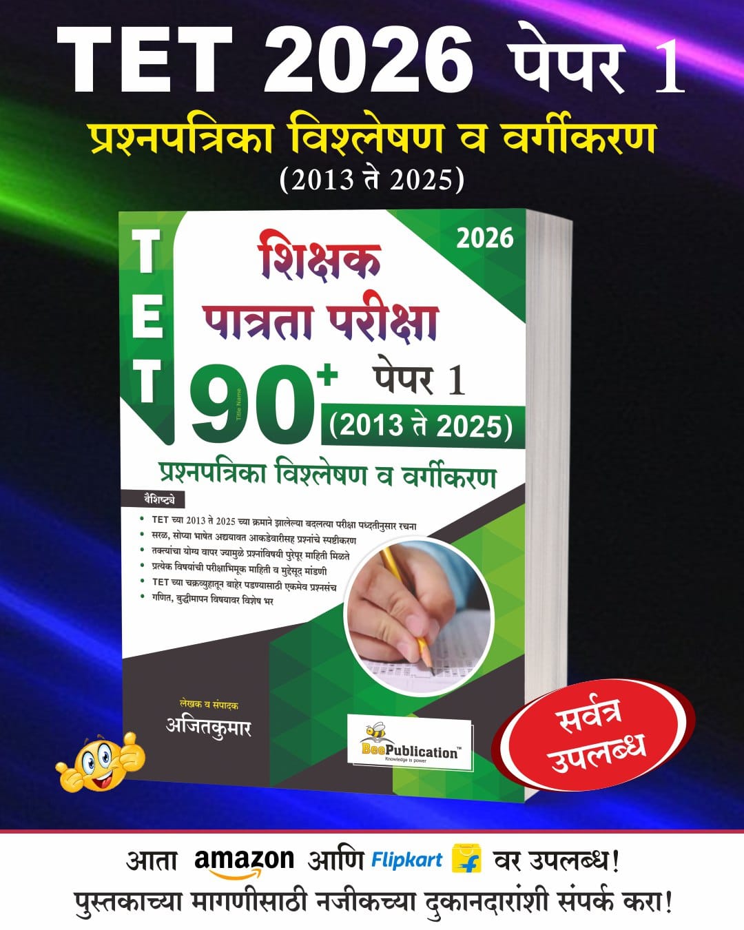 WhatsApp Image 2026-03-15 at 6.02.47 PM