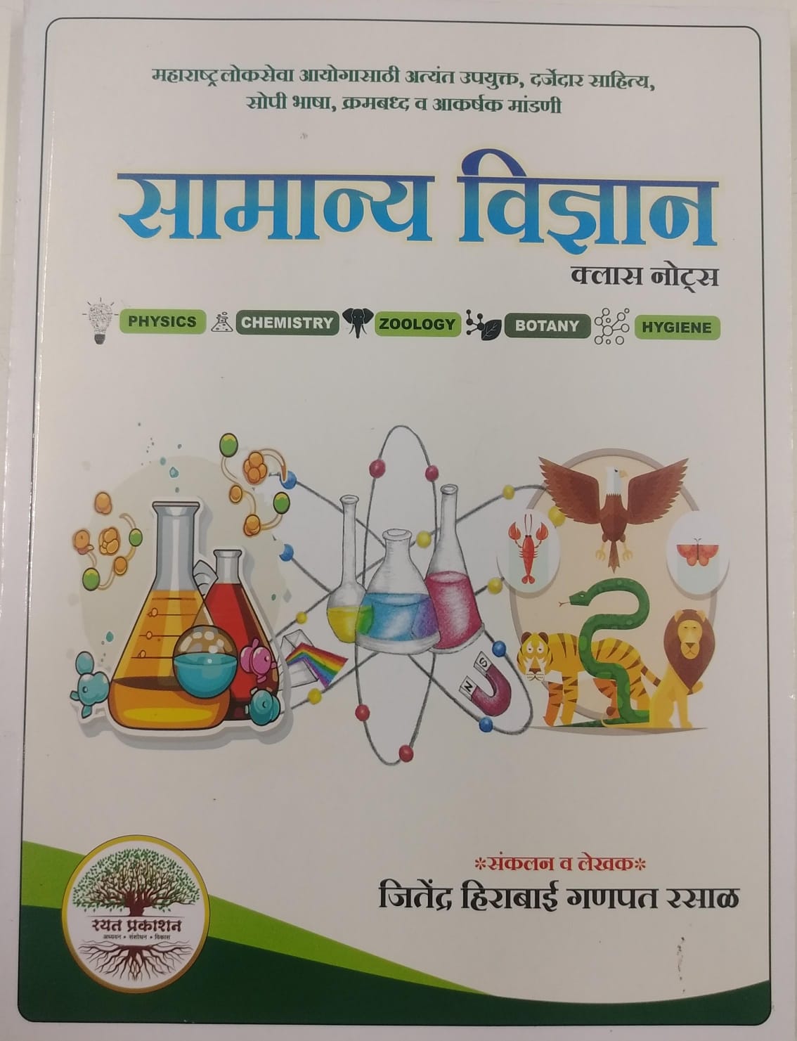 WhatsApp Image 2026-03-21 at 2.18.49 PM