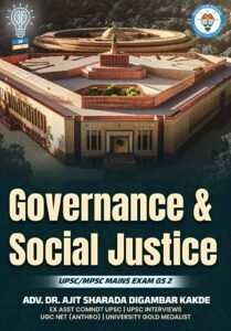 Made Simple Publication – Governance And Social Justice | शासन आणि सामाजिक न्याय By DR. Ajit Kakade Sir | English