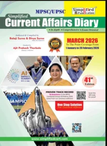 Simplified Publication – Current Diary 41th Edition | English