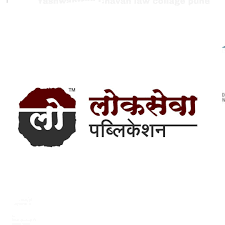 Lokseva Publication