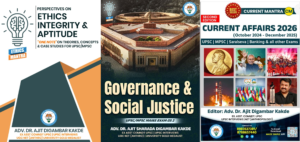 Made Simple Publication - Governance And Social Justice | Current Mantra | Ethics Integrity And Aptitude | English
