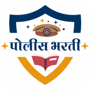 पोलिस भरती