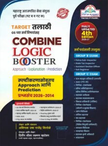 Step Up Publication - Targest Talathi Combine Logic Booster Gat B & C By Avinash Shitole, Dilip Khatekar | New 4th Edition 2026-27
