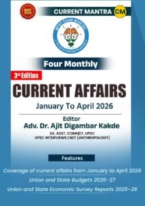 CURRENT MANTRA January 2026 to April 2026 | 4 Monthly By Made Simple Publication | English