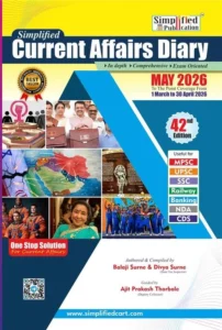 Simplified Publication – Current Diary 42th Edition | English