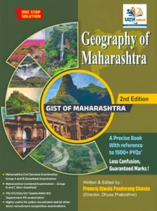 Gist of Maharashtra - Geography of Maharashtra Premraj Chavhan Sir | English