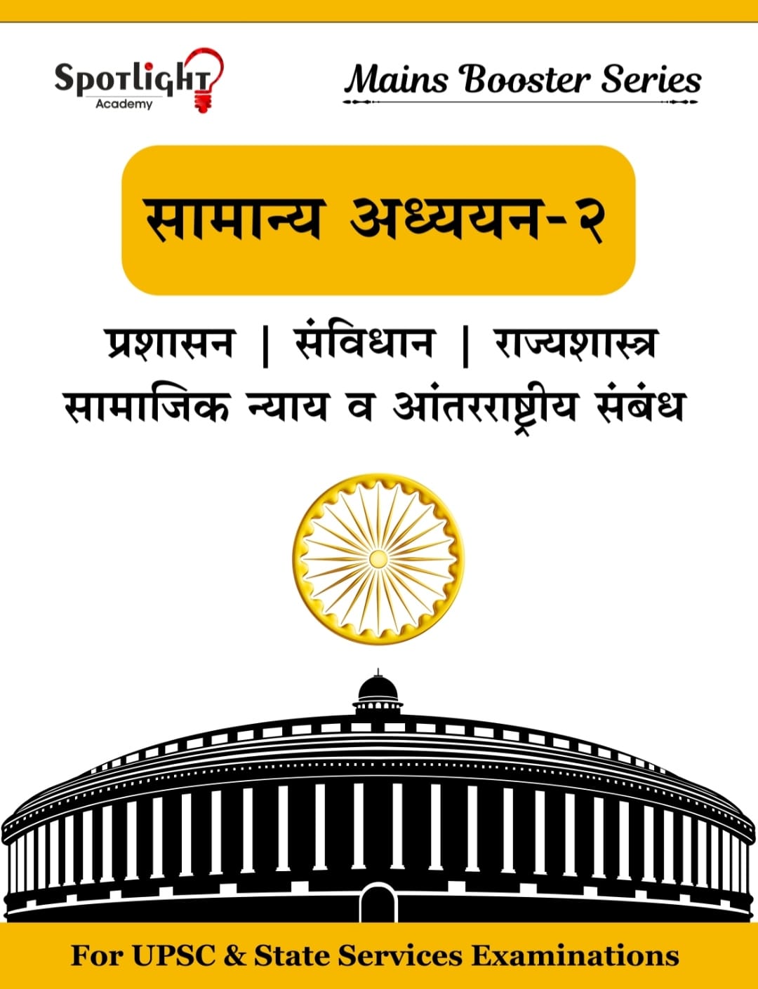 WhatsApp Image 2026-07-26 at 1.05.09 PM
