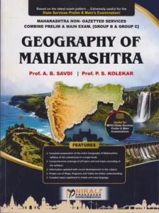 Nirali Publication – Indian Geography | Maharashtracha Bhugol By A B Savadi New Edition 2026-27 | English