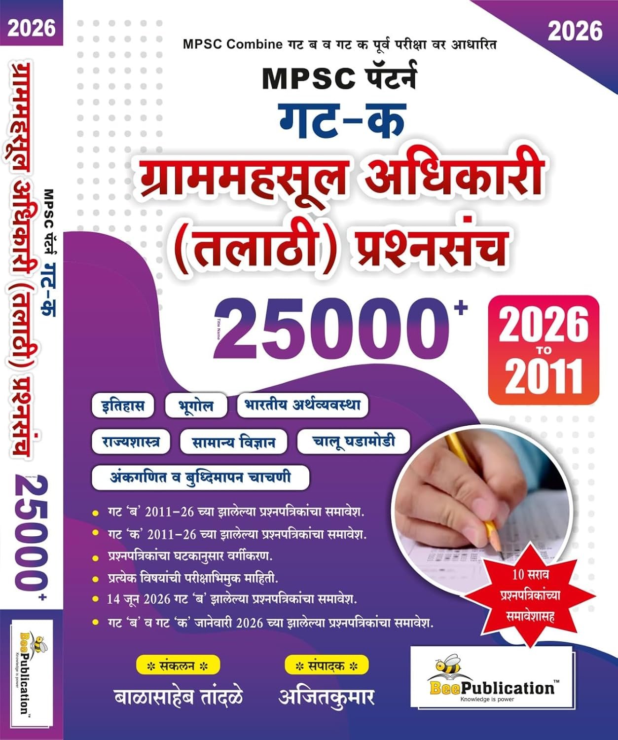 71b4Rj26bZL._SL1500_