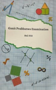 Ganit Prabhutwa Examination Std. VIII/Std. 8 | Brihanmumbai And Pune Jilha Ganit Adhyapak Mandal