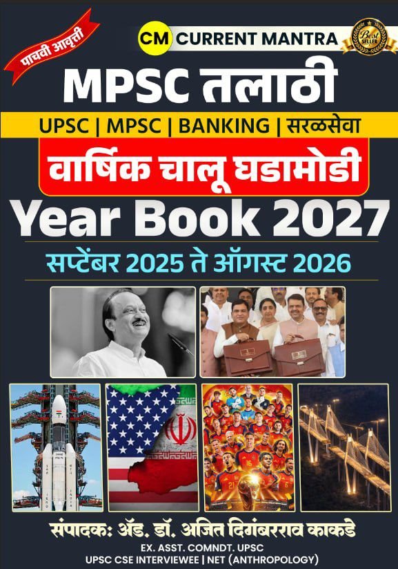 WhatsApp Image 2026-08-29 at 7.49.11 PM