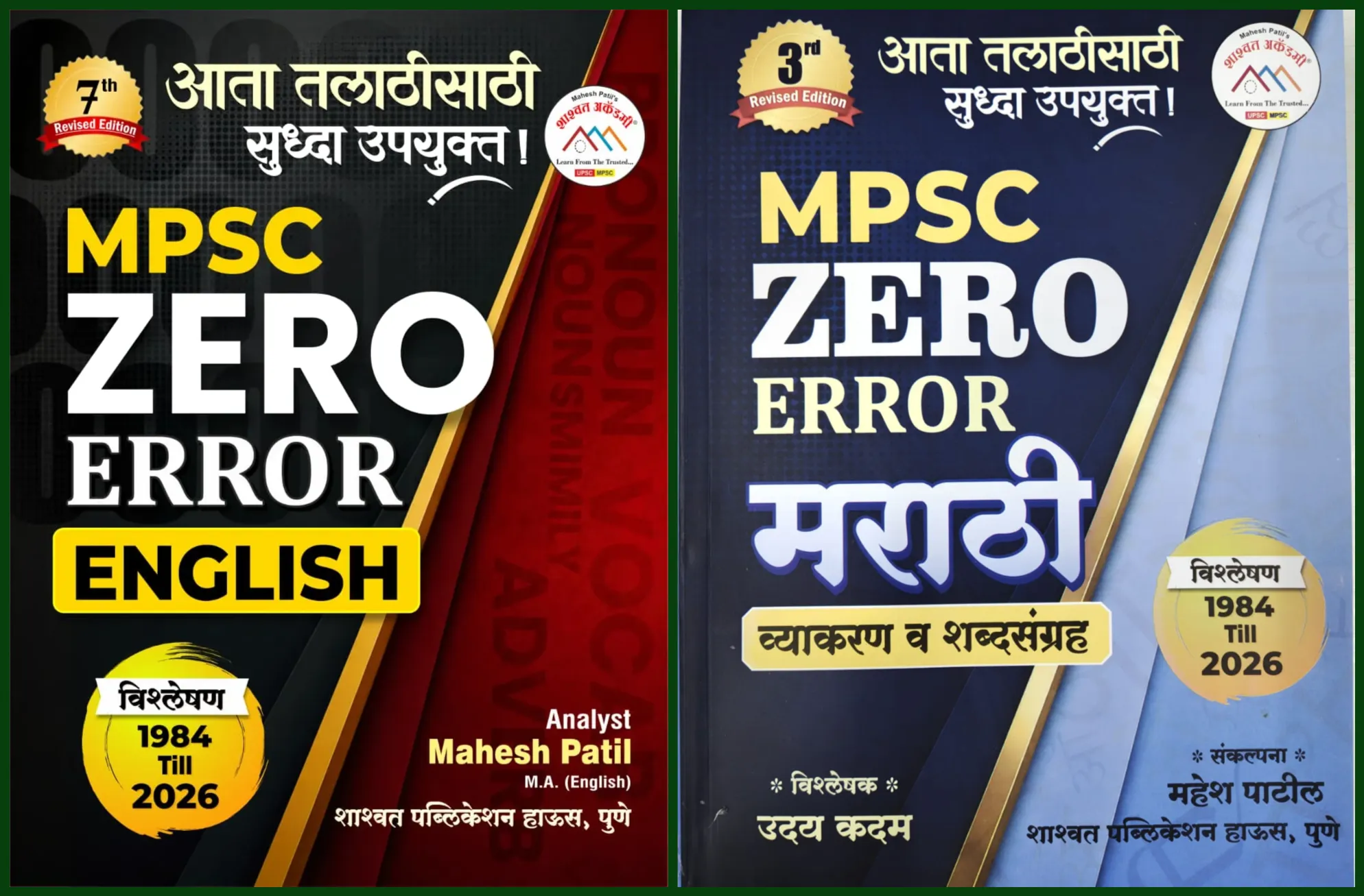 WhatsApp Image 2026-08-31 at 3.39.53 PM-imageonline.co-merged