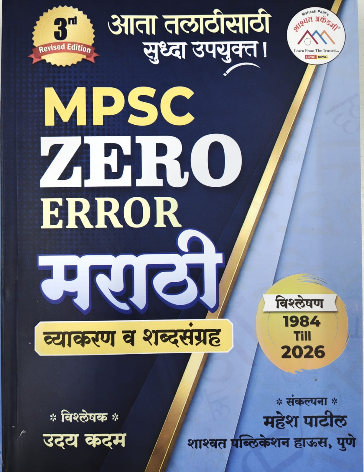 WhatsApp Image 2026-08-31 at 3.39.53 PM