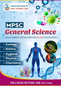 MPSC General Science | MPSC Samanya Vidnyan By Pramod Bote Sir | New Edition 2026-27 | English